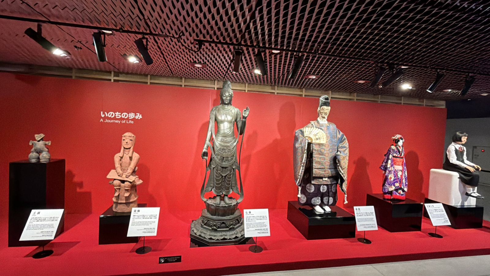 土偶や埴輪、仏像、そしてアンドロイドへと続く「いのちの歩み」