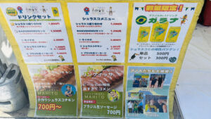 麦食音祭