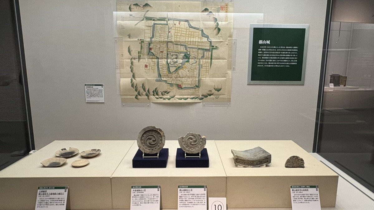 大坂城と郡山城の位置関係と出土瓦を紹介する展示