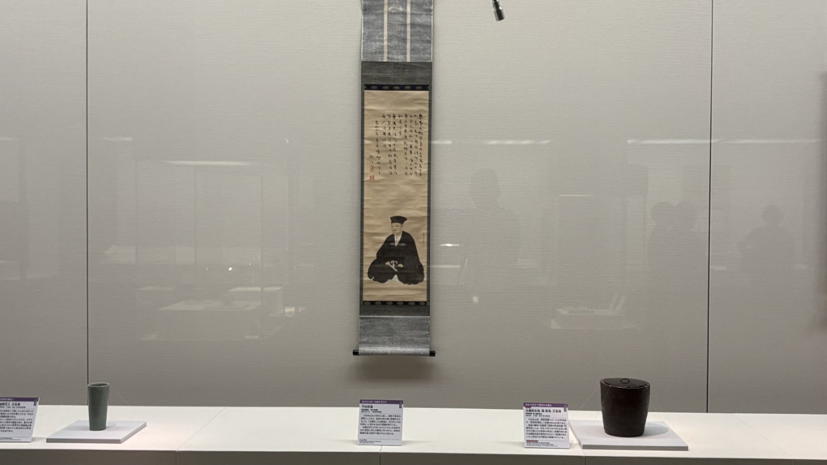 豊臣秀長の肖像と茶の湯に関する展示
