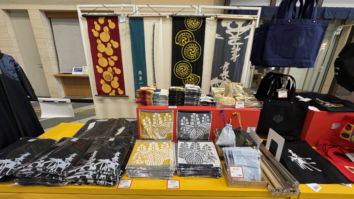 豊臣兄弟の家紋や旗印を取り入れた展覧会グッズ