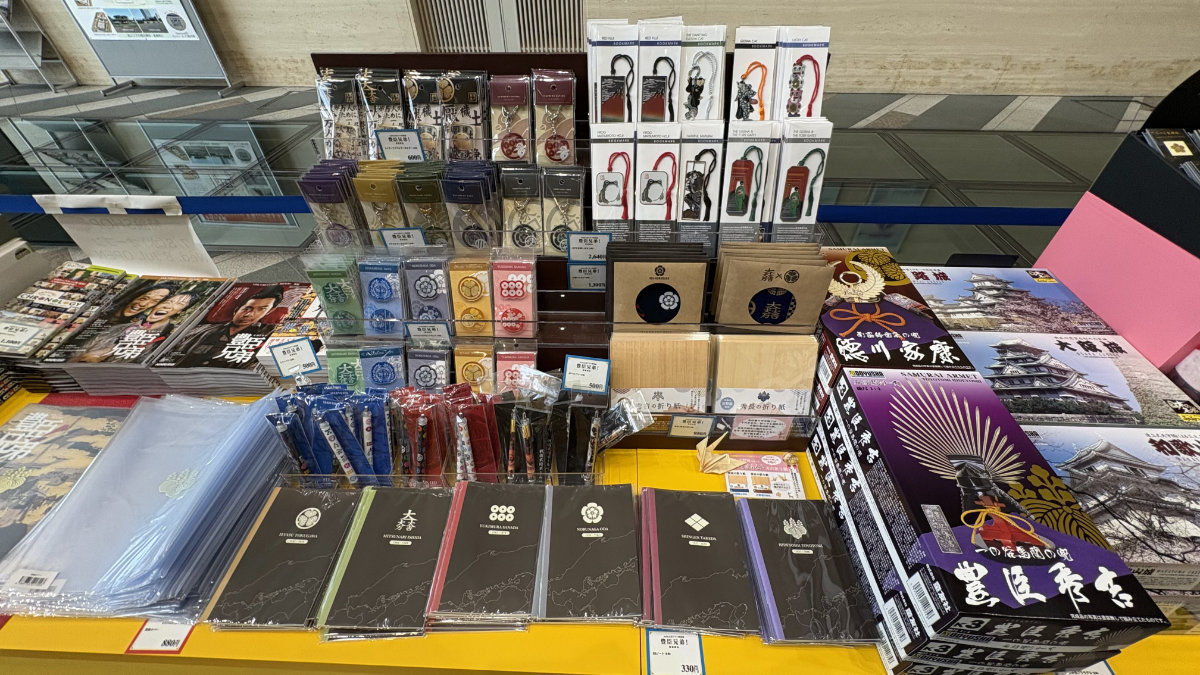 NHK大河ドラマ特別展「豊臣兄弟！」の文具や小物
