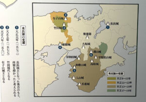 長浜、竹田、有子山、姫路、和歌山、郡山など、秀長の活動と城の広がりを示す会場パネル。