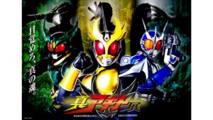 仮面ライダーアギト展