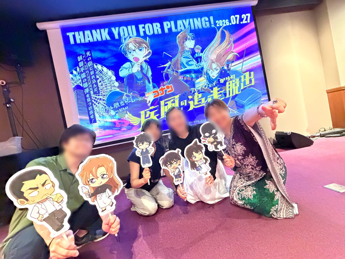 疾風の追走(ハイウェイ)からの脱出