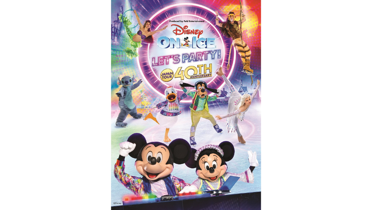 ディズニー・オン・アイス2026大阪