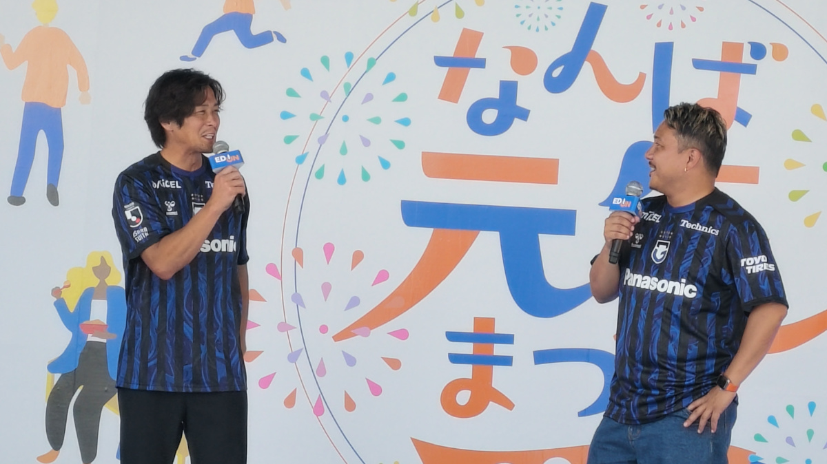 ガンバ大阪OB 加地亮さん　安田理大さん