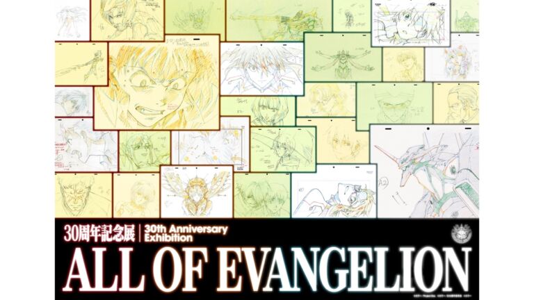 『エヴァンゲリオン』30周年記念展「ALL OF EVANGELION」大阪・ひらかたパークで開催