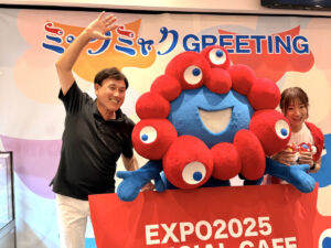 クロミャクミャクにも会えた!EXPO2025オフィシャルカフェで限定イベント