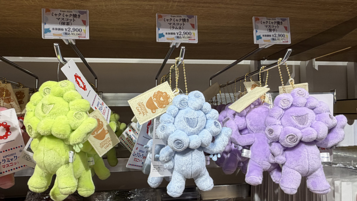 Myaku-Myaku-yaki Mascot