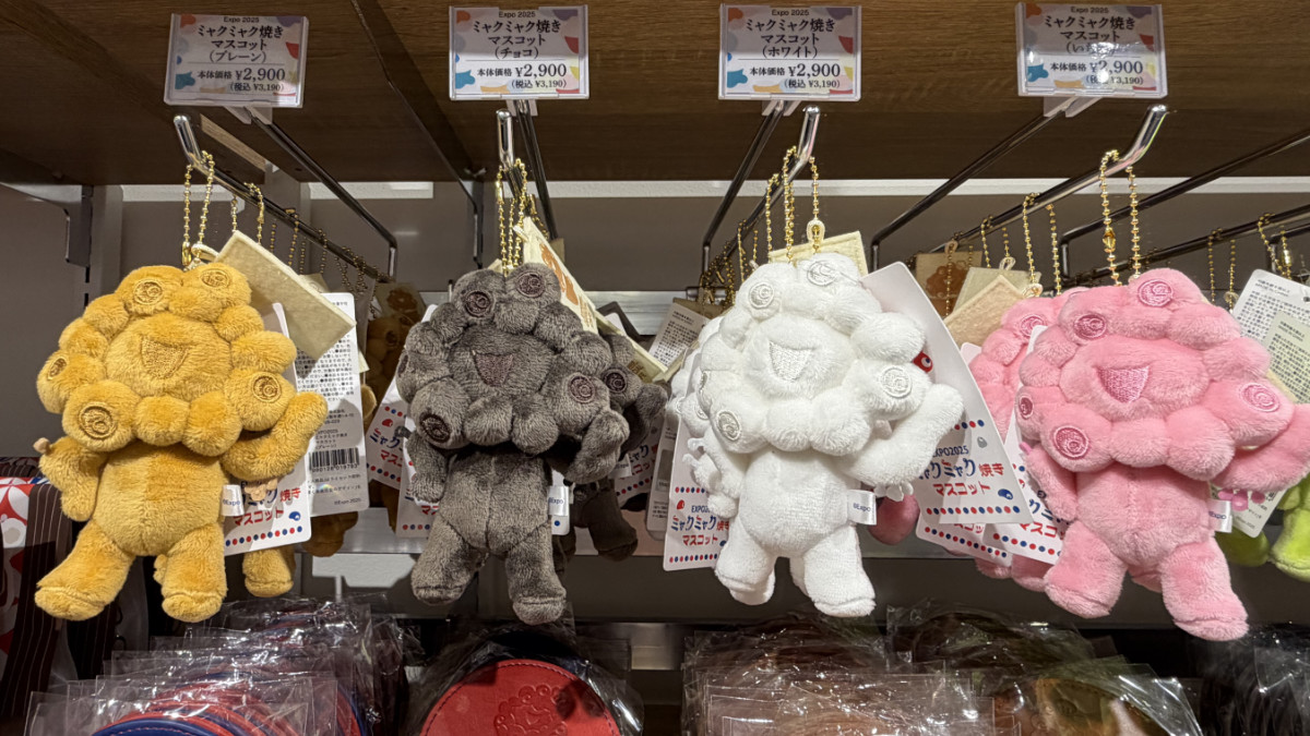 Myaku-Myaku-yaki Mascot