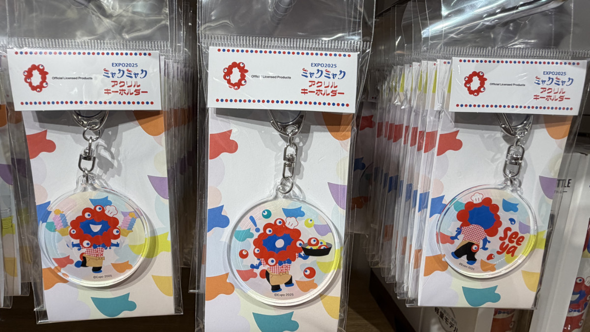 Acrylic Keychain