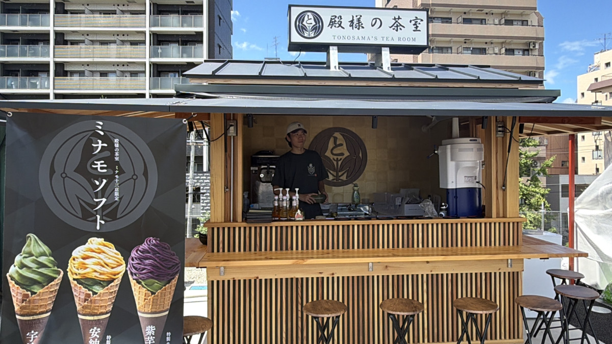 殿様の茶室