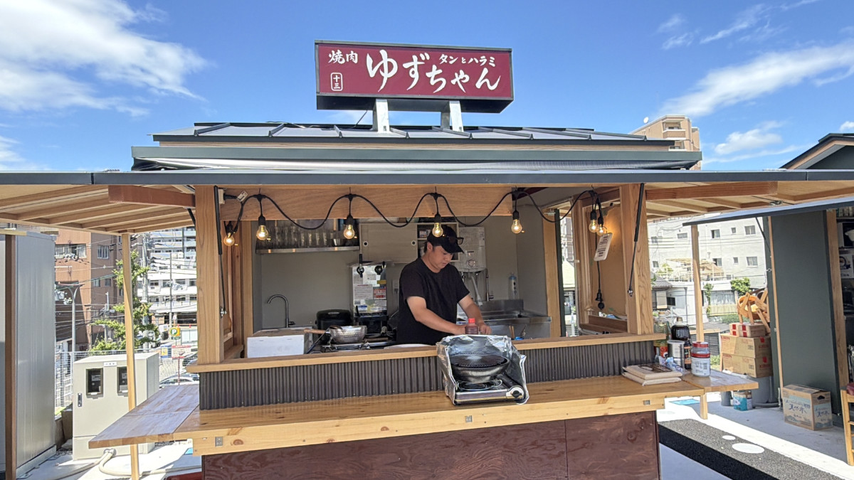 焼肉ゆずちゃん
