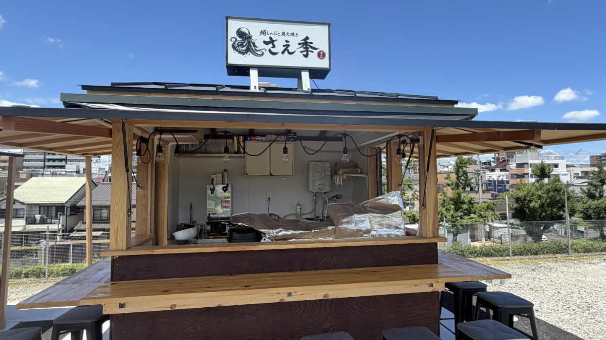 蛸しゃぶと炭火焼き／さえ季