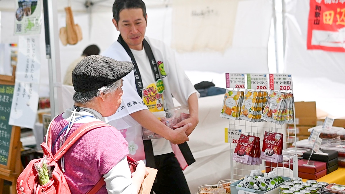 第4回 にっぽん青果祭