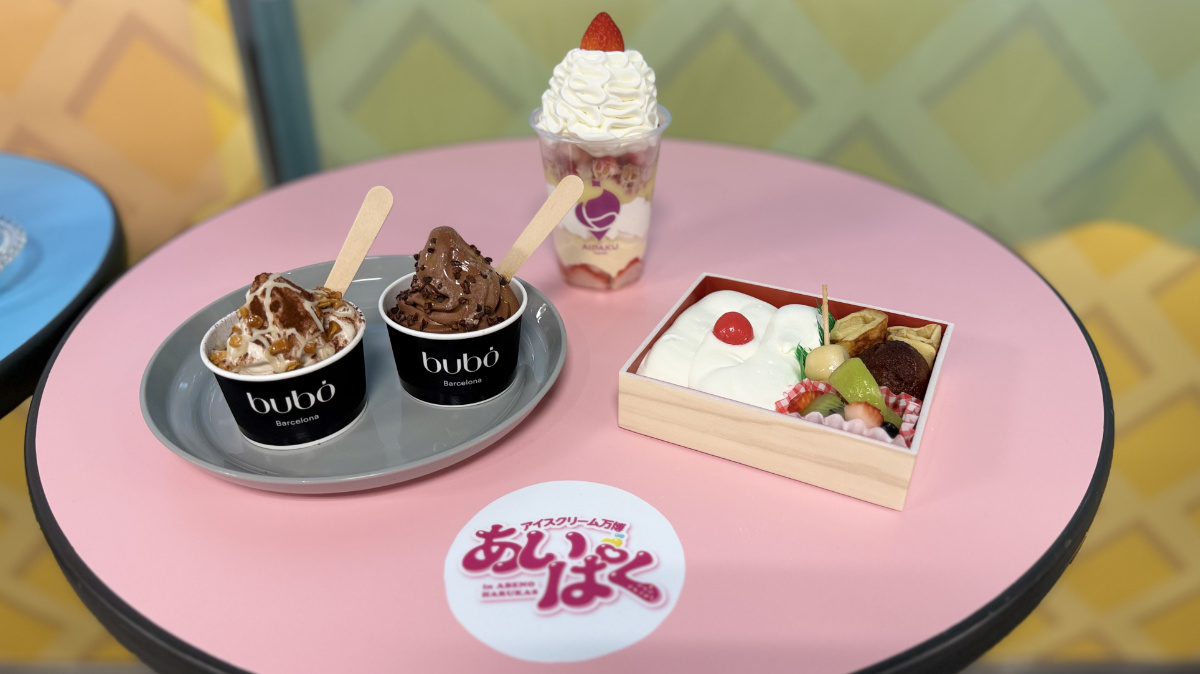 国内最大級のアイスクリームイベント「あいぱく®」