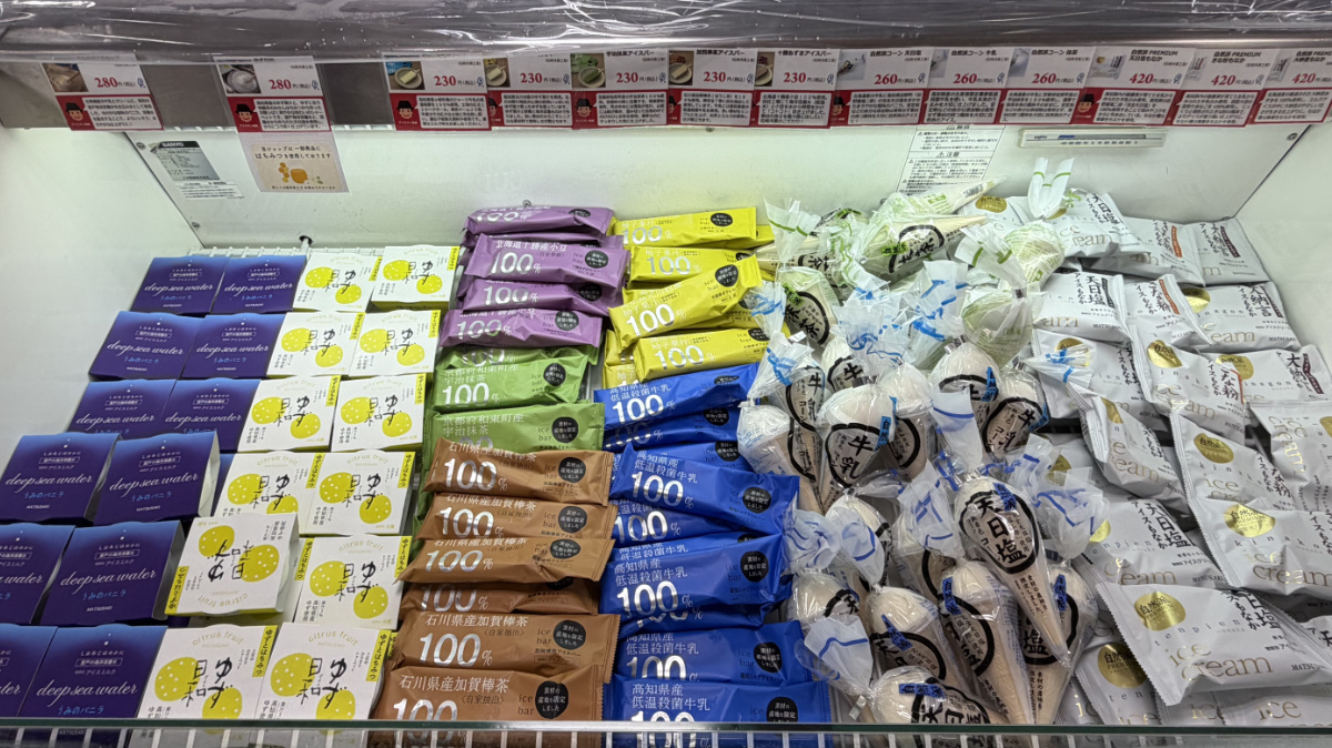 アイスキャンディ