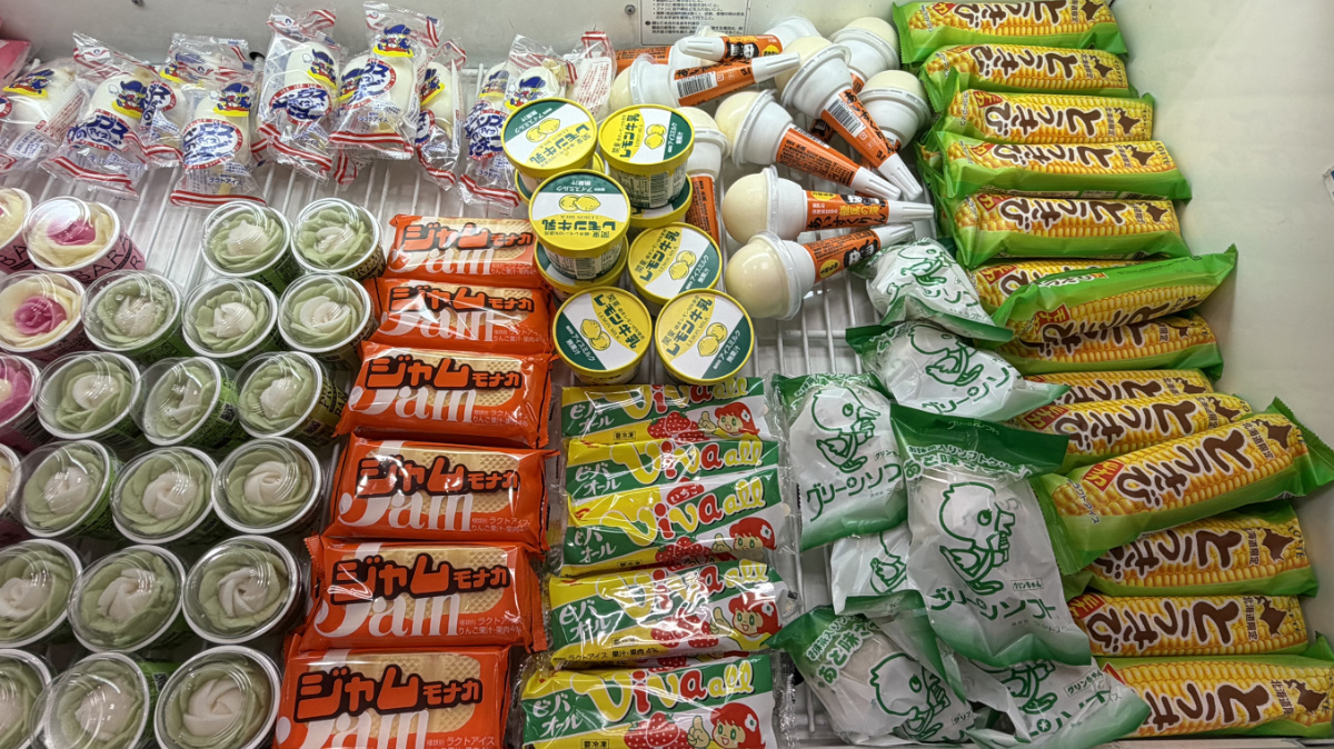 アイスクリーム