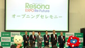 りそなEXPO