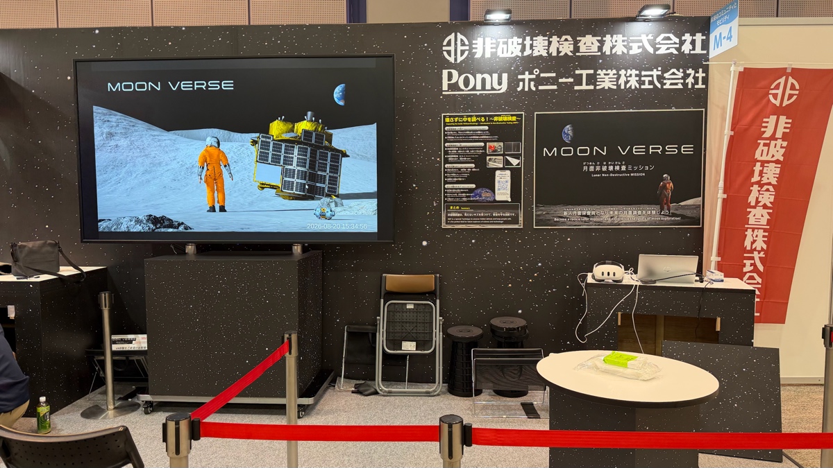 りそなEXPO