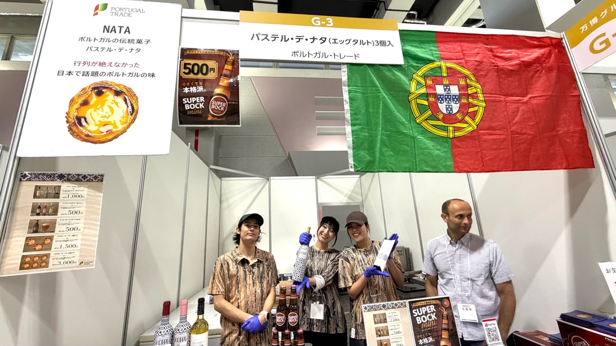 りそなEXPO