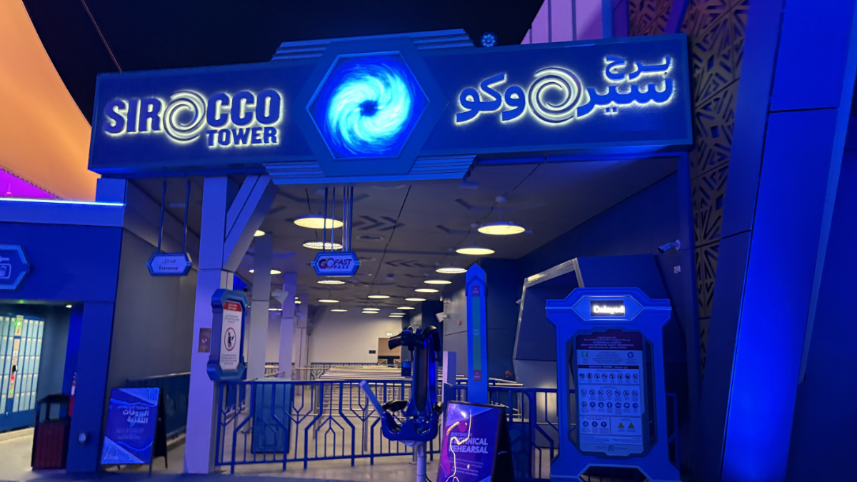 シロッコ・タワー