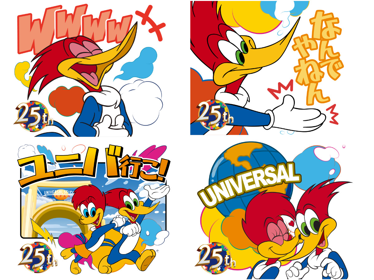 ウッディ　LINEスタンプ