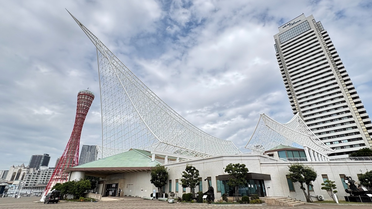 神戸海洋博物館
