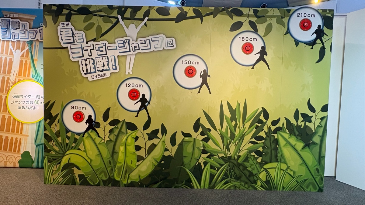 バッタのジャンプ力　体感ゲーム