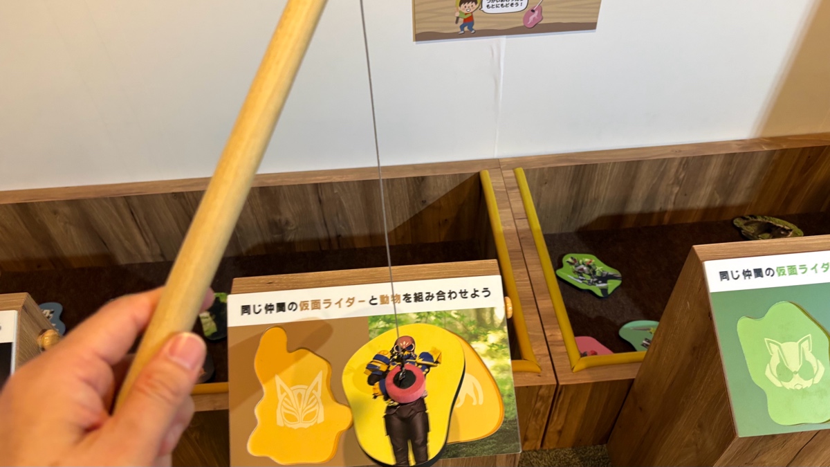 仮面ライダー　どうぶつフィッシング