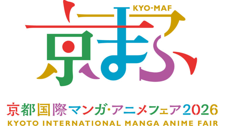 京都・京まふ2026|63企業・団体と37ステージ、15回記念企画を満喫