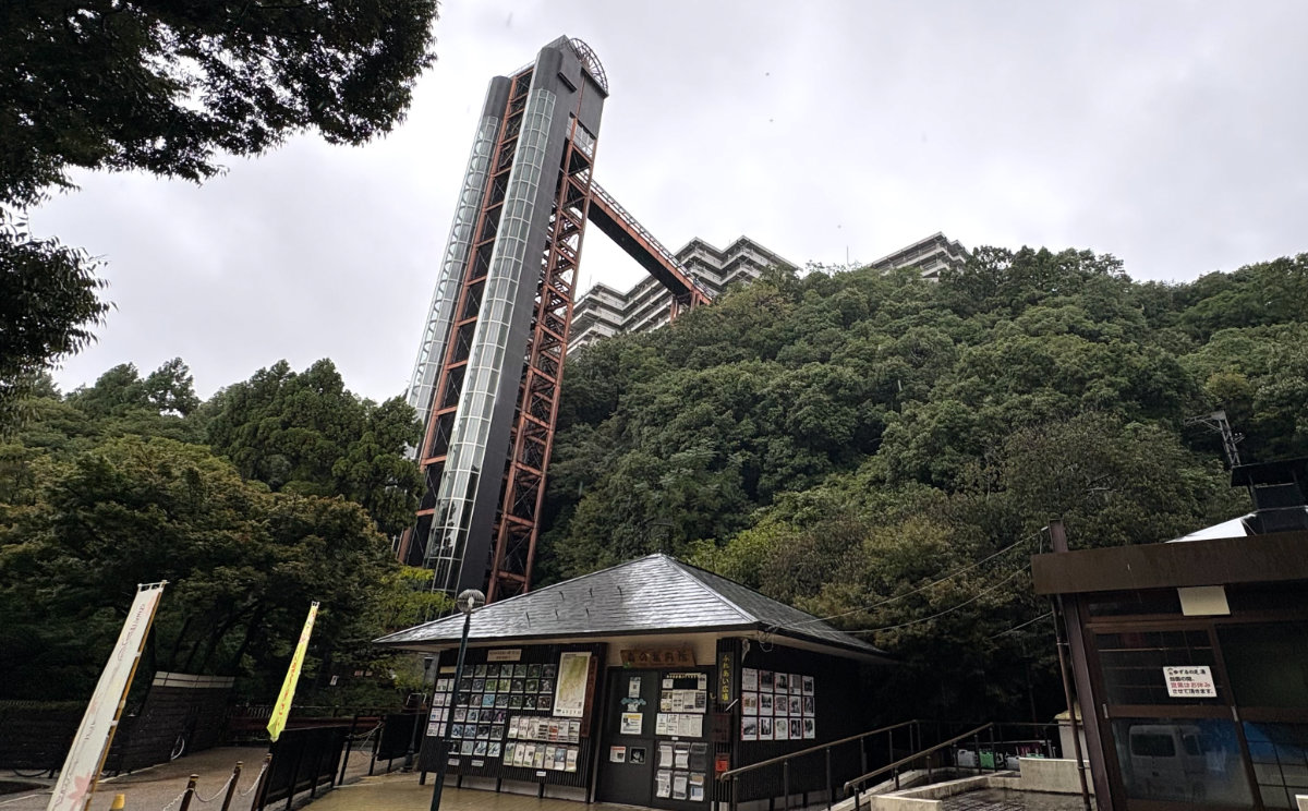 箕面溫泉 SPA Garden