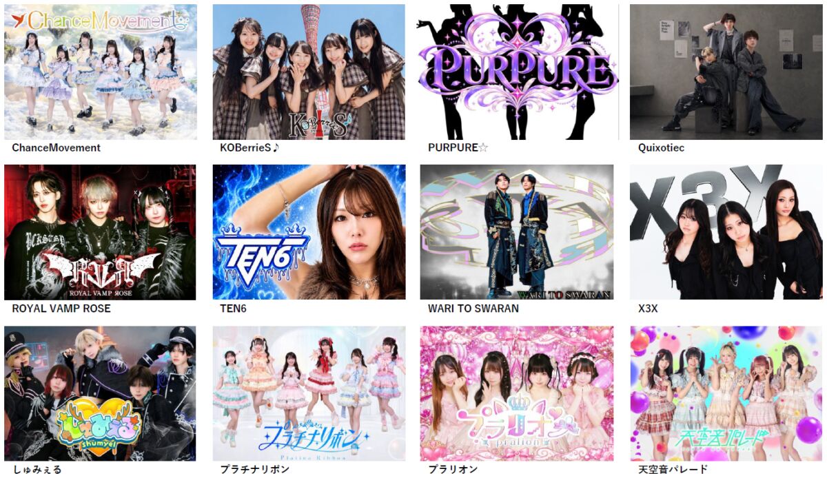 秋の大音楽祭に出演する近畿圏のご当地アイドル12組