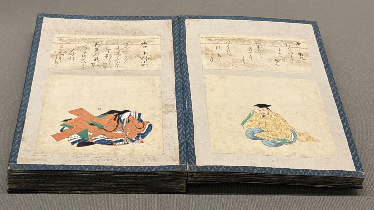 住吉如慶 三十六歌仙畫帖