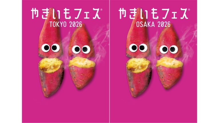 大阪城公園でやきいもフェス OSAKA 2026|ギャップ食感の10日間