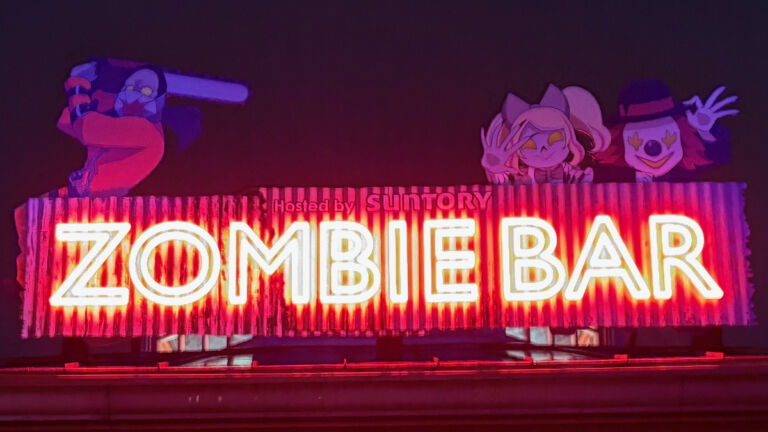 ゾンビバー