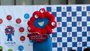 ミャクミャク