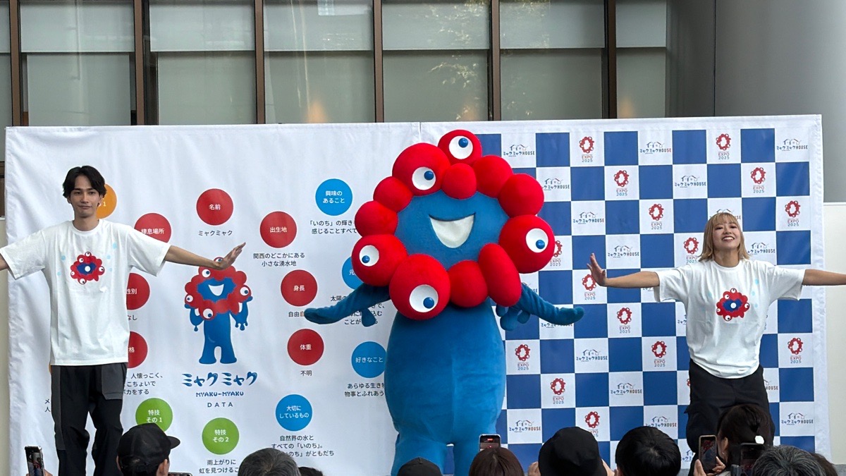 ミャクミャクダンス