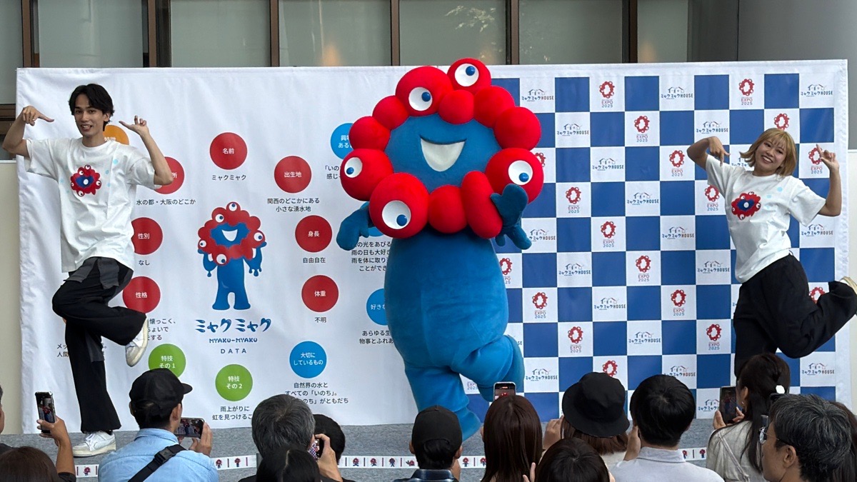 ミャクミャクダンス