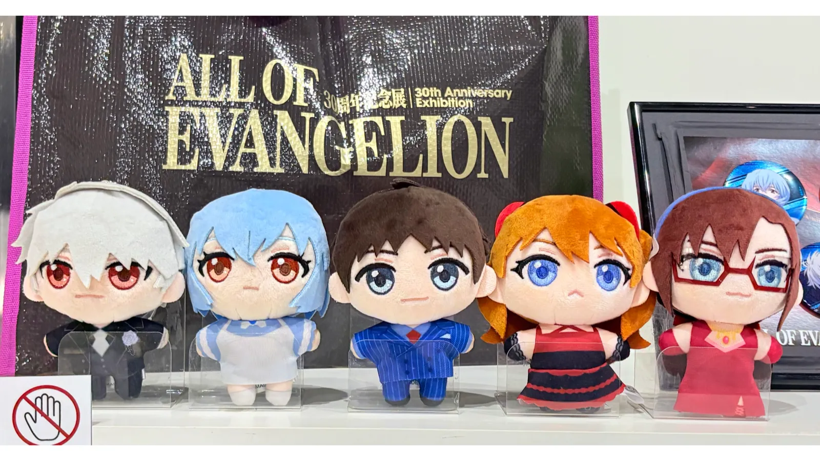カヲル、レイ、シンジ、アスカ、マリのぬいぐるみマスコット　©カラー／Project Eva.　©カラー／EVA製作委員会　©カラー