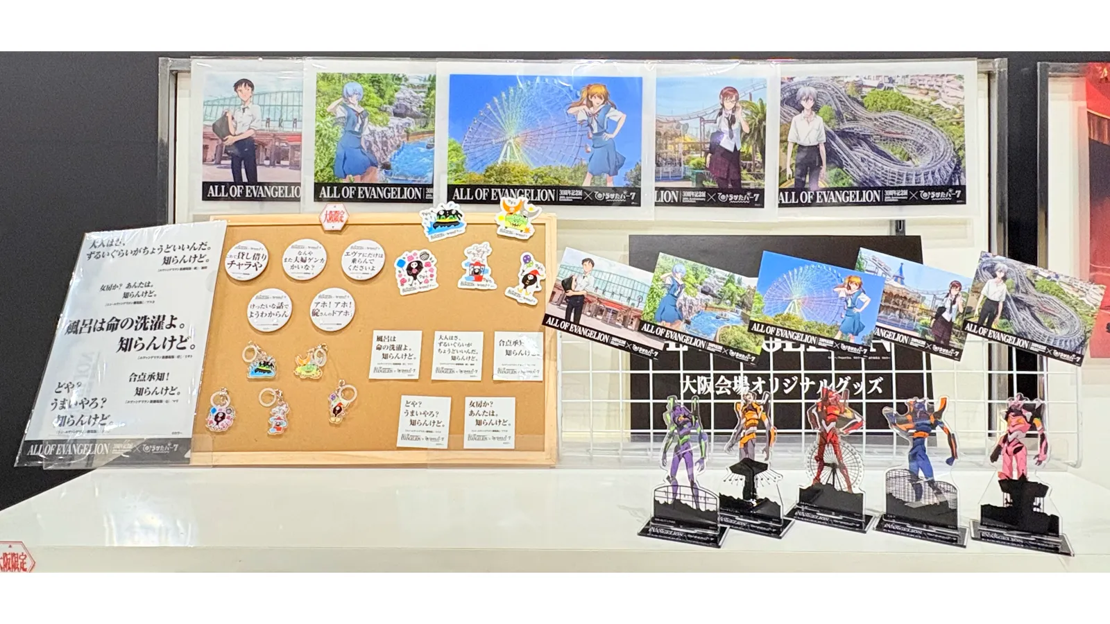 ©カラー／Project Eva.　©カラー／EVA製作委員会　©カラー