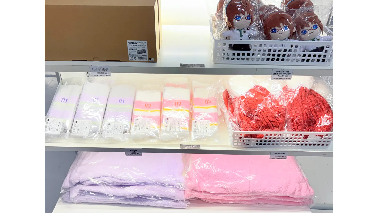 ©カラー／Project Eva.　©カラー／EVA製作委員会　©カラー