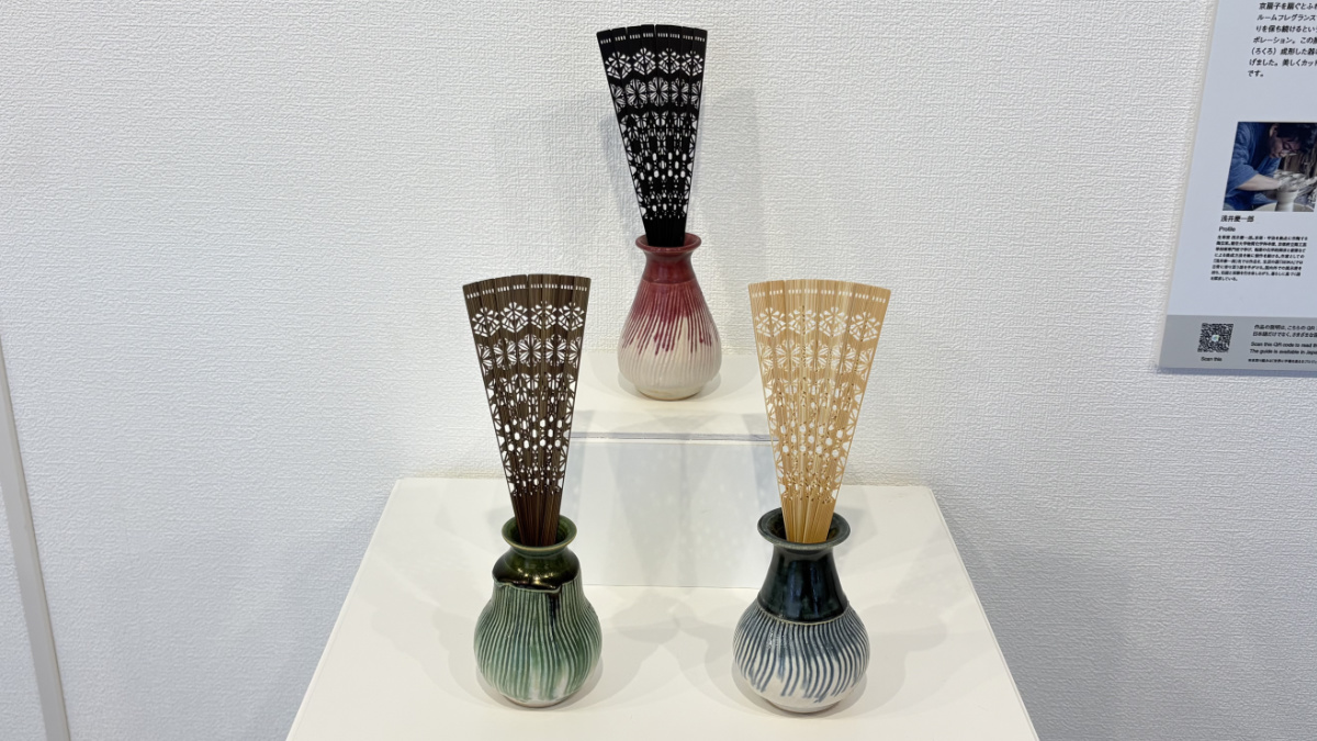 『かざ 香瓶(かびん)』は、陶芸家・浅井慶一郎さんと大西常商店のコラボレーション