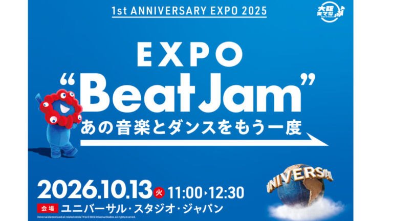 EXPO Beat Jam