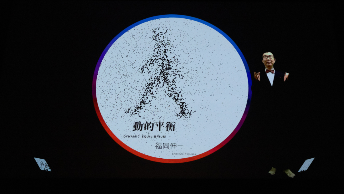 福岡伸一さん｜「いのち動的平衡館リターンズ」