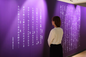 源氏物語 原文