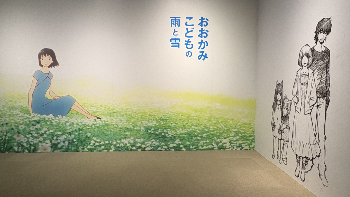 〈늑대아이〉