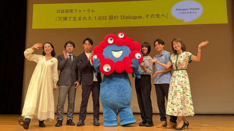 【アフター万博】河瀨直美パビリオン「いのちのあかし」1,633回の対話、その先へ。同志社大学で開催された対話研究フォーラムを取材