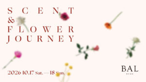 神戸BALのSCENT & FLOWER JOURNEY 2026キービジュアル。花の写真と10月17日・18日の開催日がデザインされている